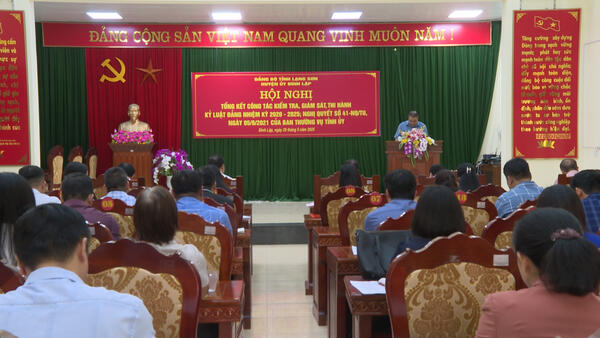 HỘI NGHỊ TỔNG KẾT CÔNG TÁC KIỂM TRA, GIÁM SÁT, THI HÀNH KỶ LUẬT ĐẢNG NHIỆM KỲ 2020 – 2025